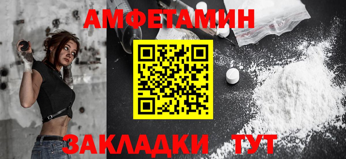 АМФ 97%  Вход с VPN  Амфетамин  Реж  Amphetamine 