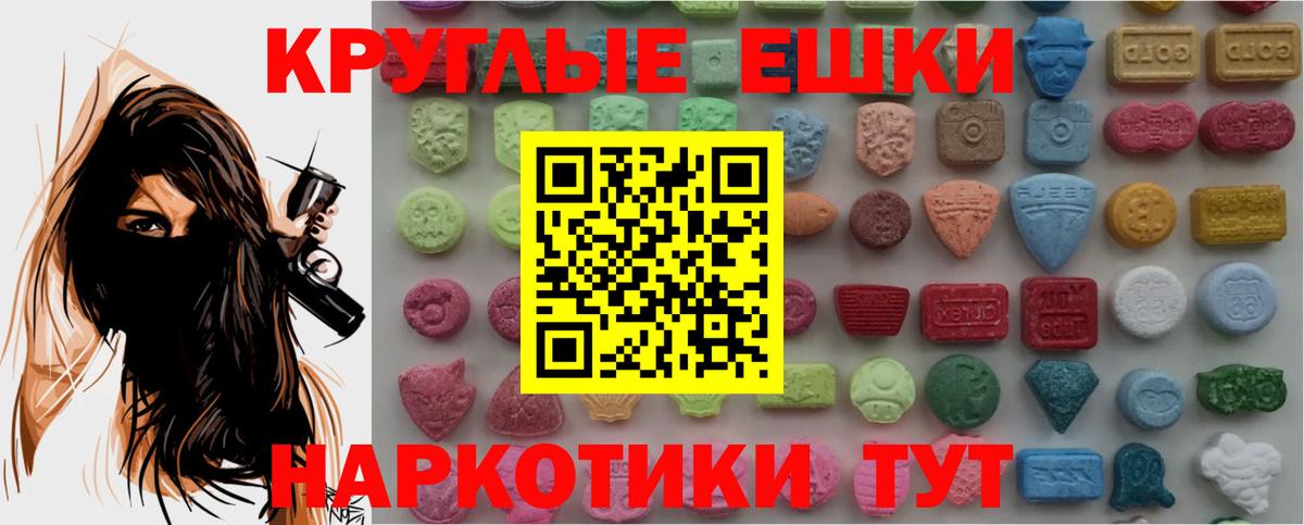 Ecstasy louis Vuitton  Ecstasy  Вход с VPN  Реж  Экстази XTC 