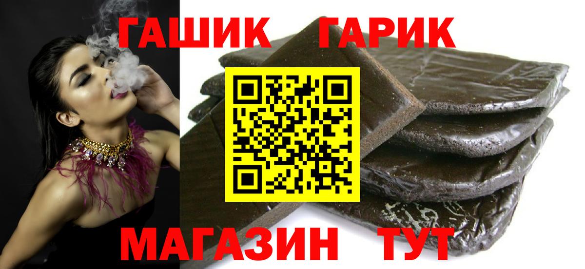 Гашиш Изолятор Реж