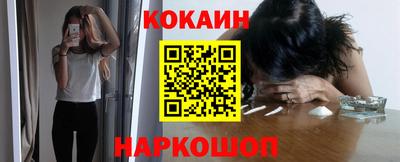 спайс Северобайкальск