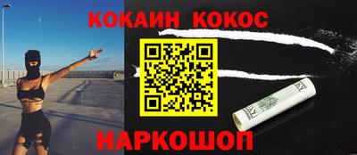 марки lsd Севастополь