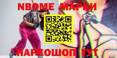 марки lsd Севастополь
