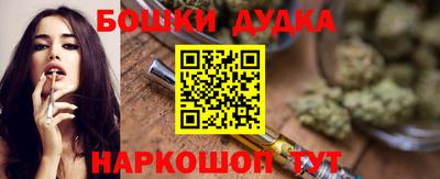марки lsd Севастополь