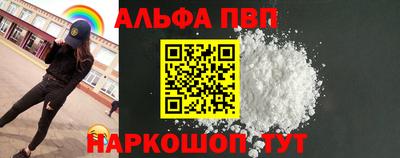 спайс Северобайкальск