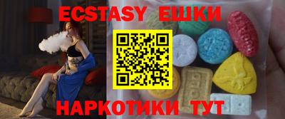 мдма Рузаевка