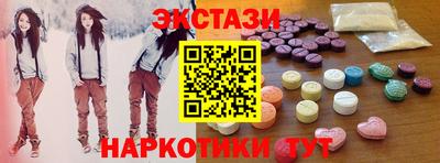 спайс Северобайкальск