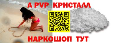 марки lsd Севастополь