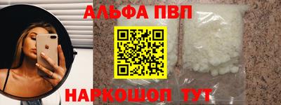 спайс Северобайкальск