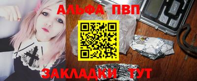 мефедрон Свободный