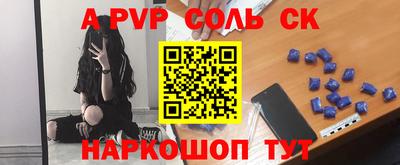 мефедрон Свободный