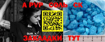мефедрон Свободный