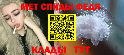 спайс Северобайкальск