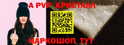 марки lsd Севастополь