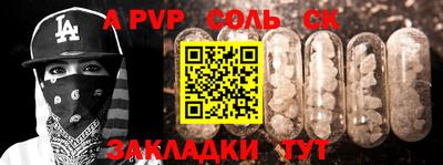 марихуана Рязань
