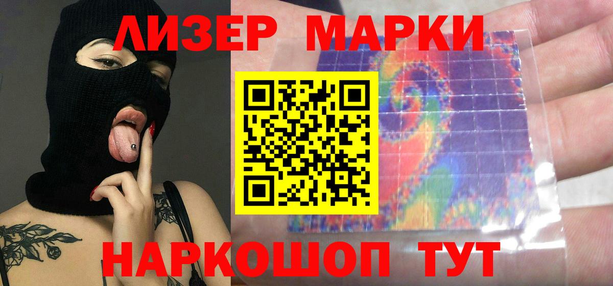 ссылка на мегу зеркало  ЛСД экстази  Реж  Вход с VPN  LSD-25 экстази кислота 