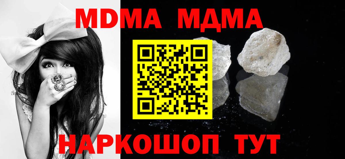 MDMA  Вход с VPN  Реж  MDMA VHQ 