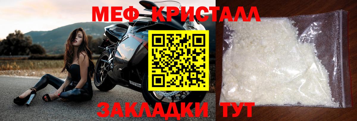 Мефедрон мука  Вход с VPN  МЯУ-МЯУ  МЯУ-МЯУ VHQ  МЯУ-МЯУ  Реж 
