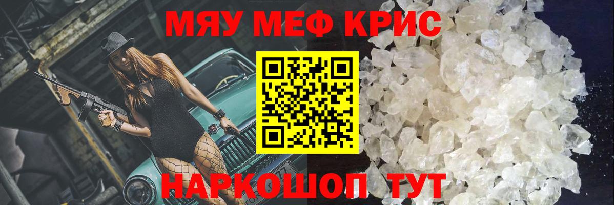 МЕФ Реж
