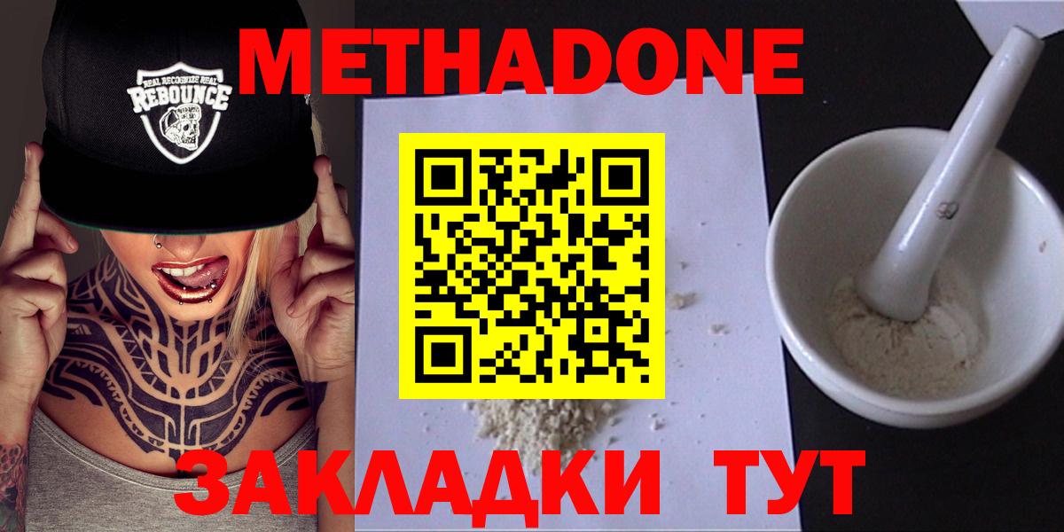 МЕТАДОН methadone Реж