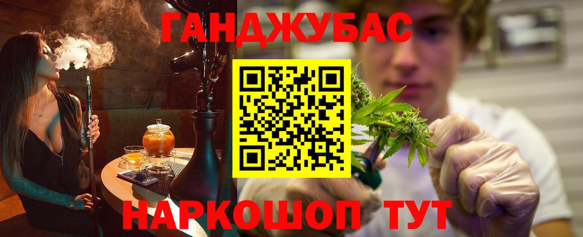 Реж  Каннабис White Widow  Вход с VPN  Конопля ГИДРОПОН  МАРИХУАНА сатива  Каннабис Ganja 